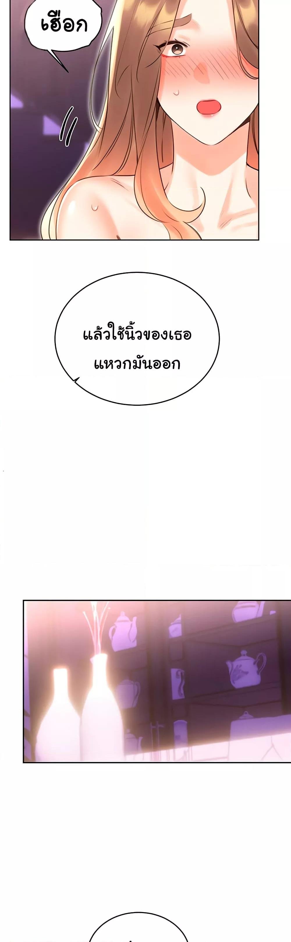 หน้า 47