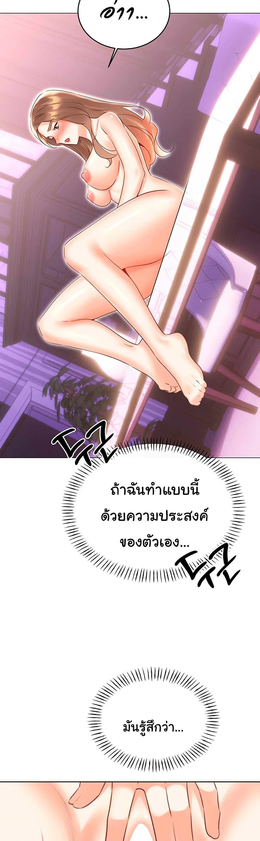 หน้า 48