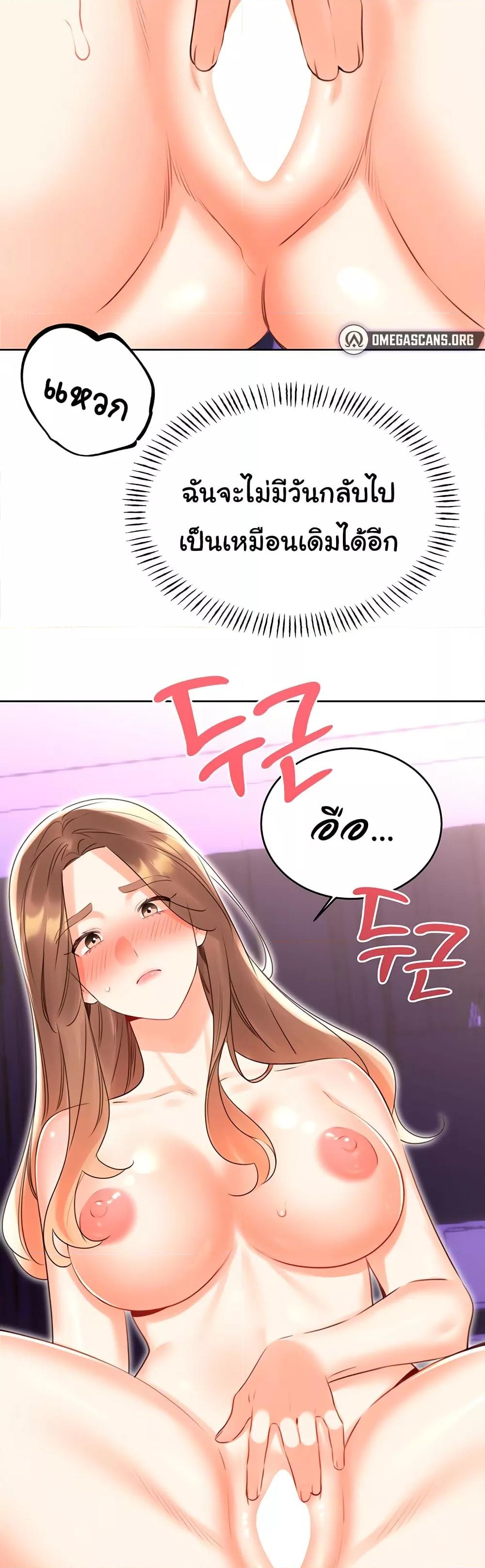 หน้า 49