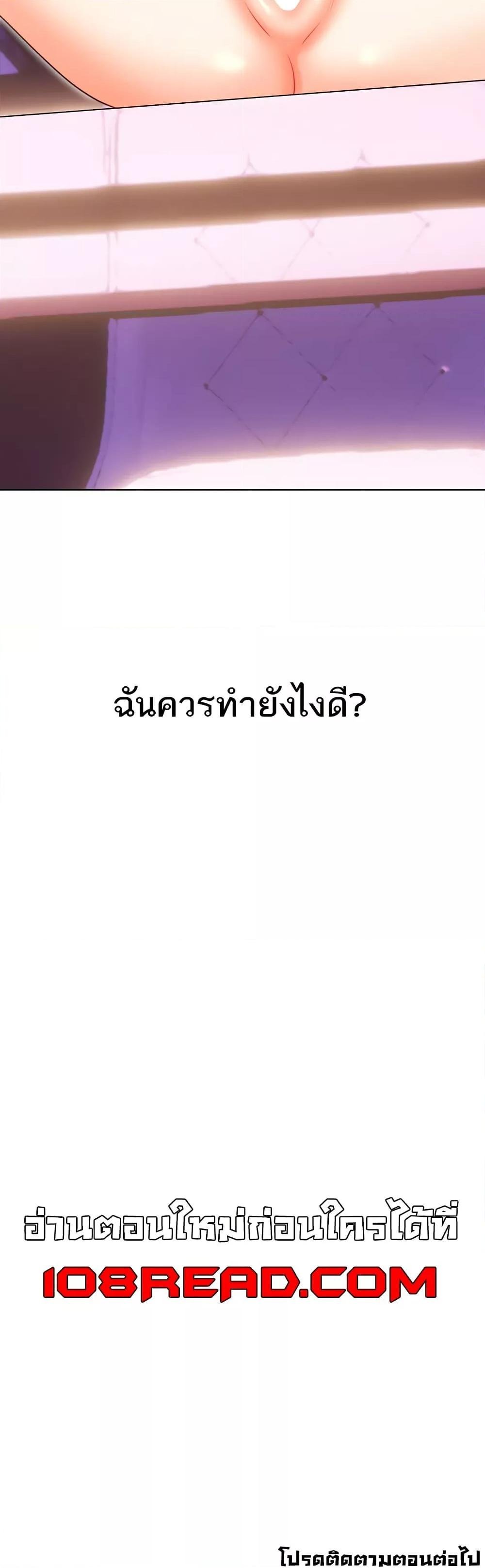 หน้า 50