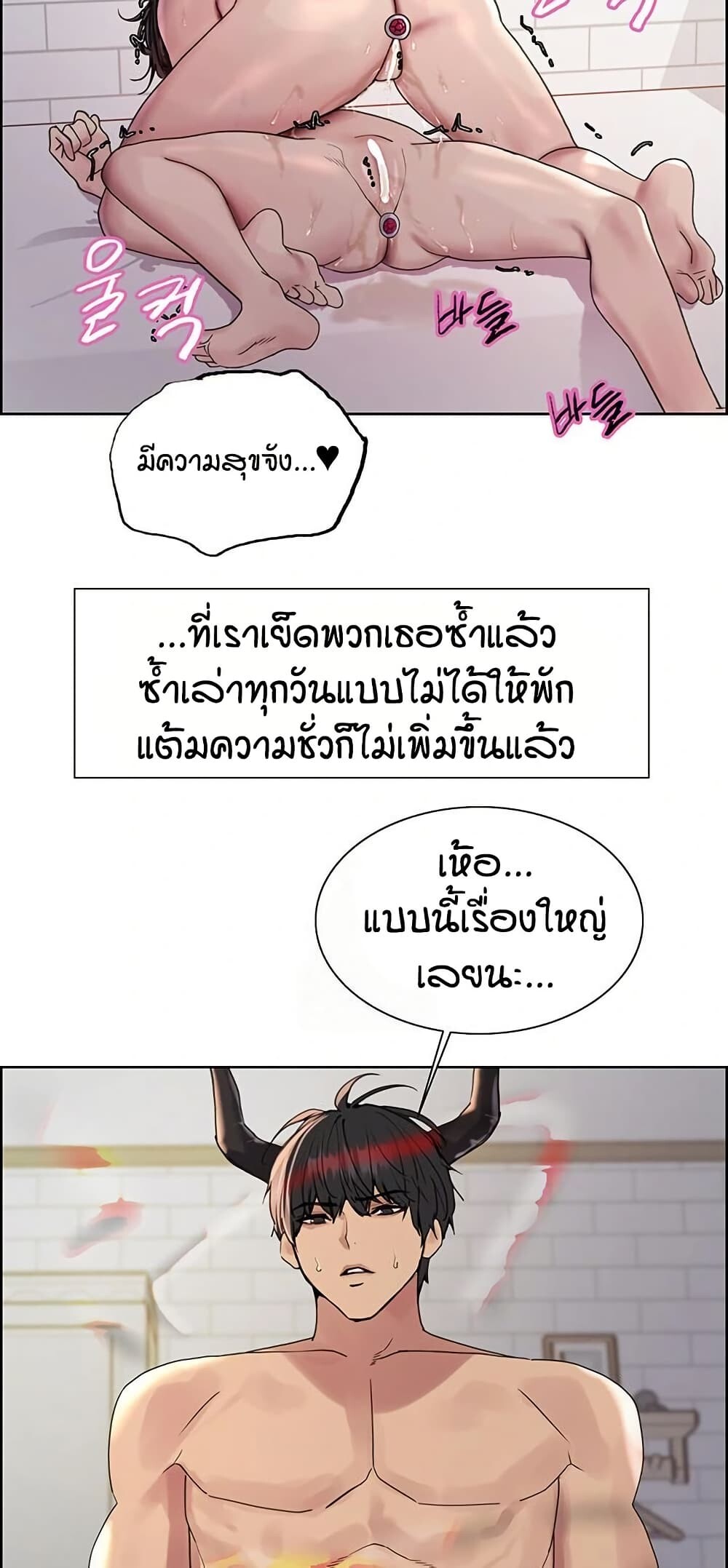 หน้า 47