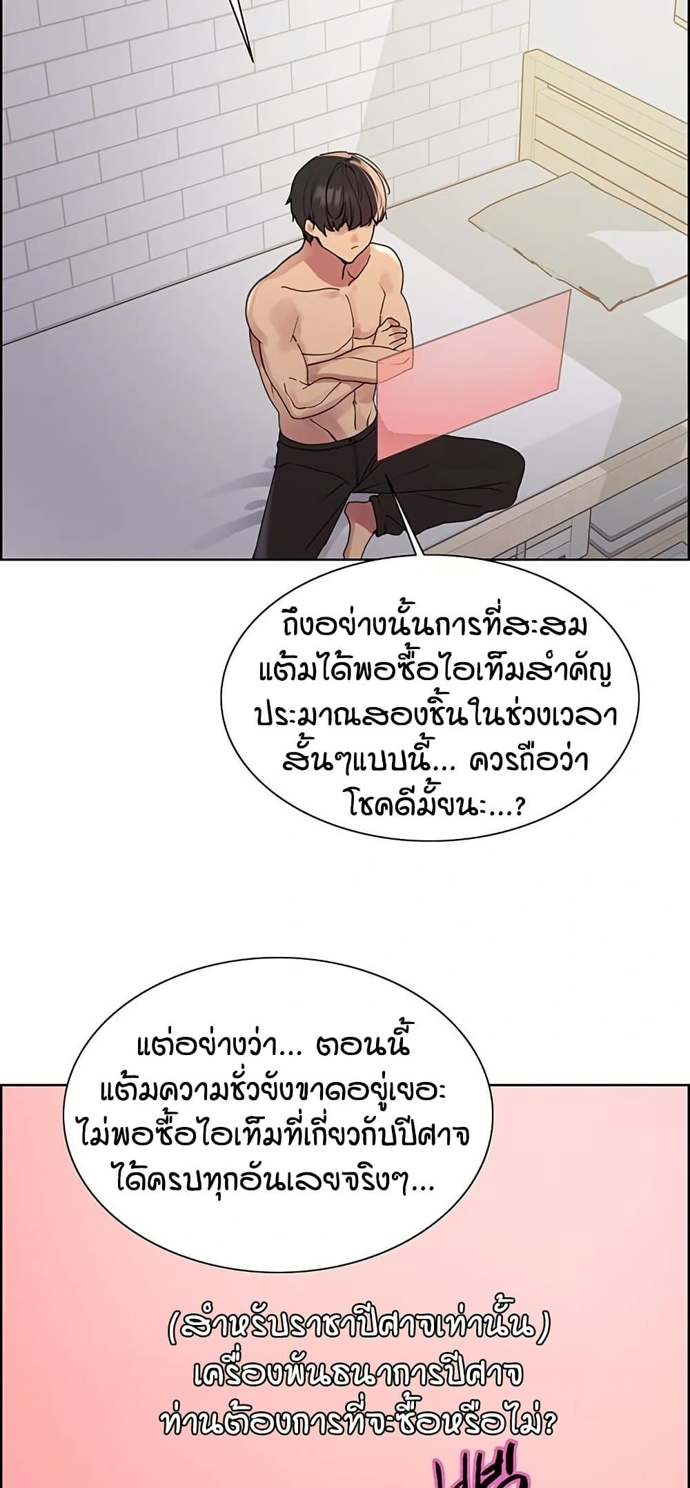 หน้า 51