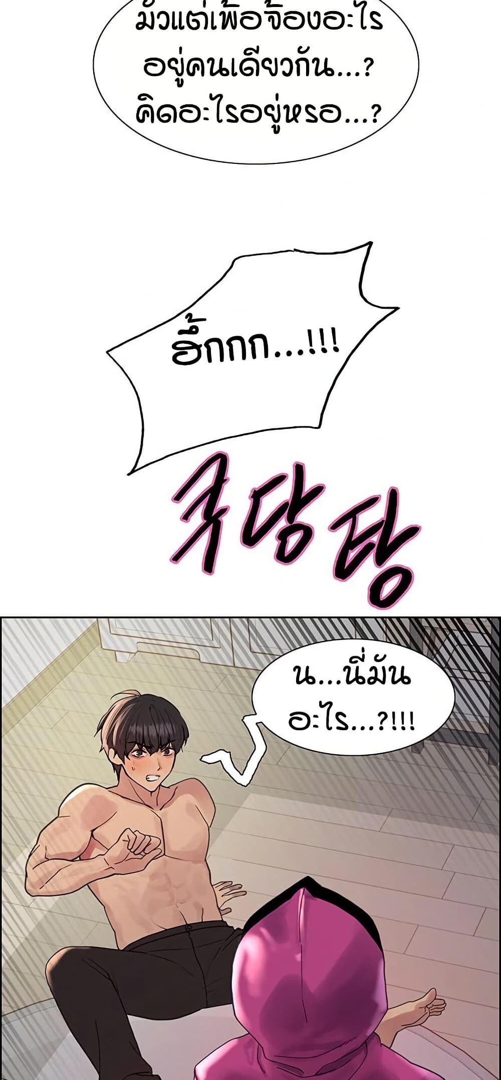 หน้า 57
