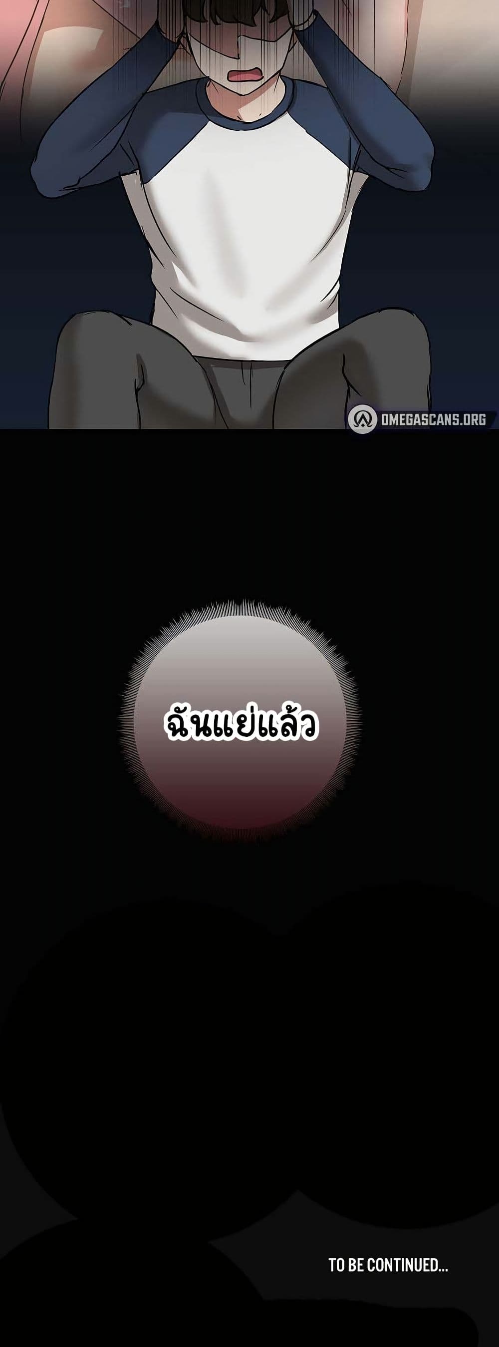หน้า 41