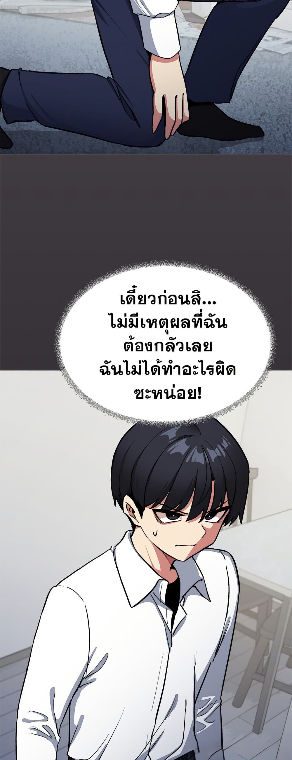 หน้า 40