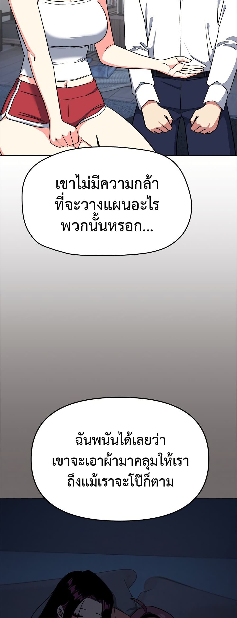 หน้า 59