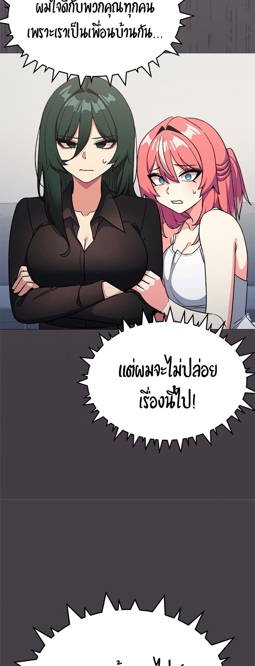 หน้า 64