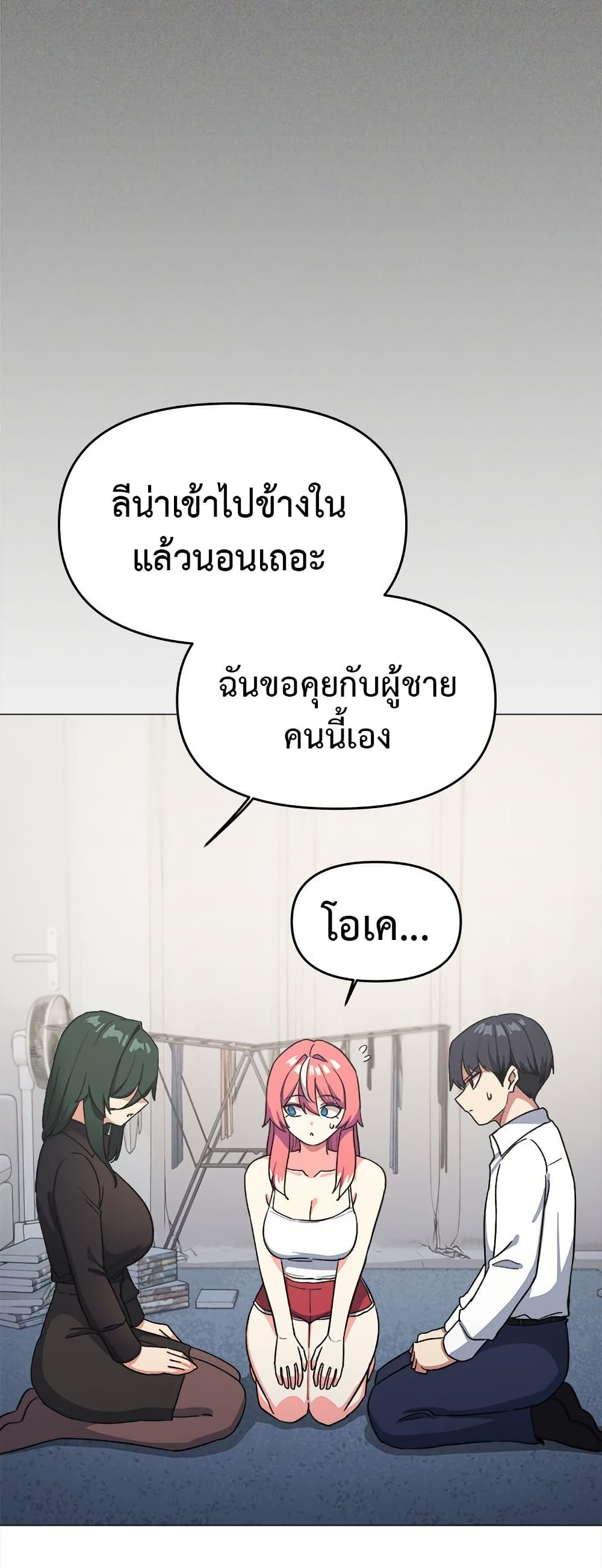 หน้า 68