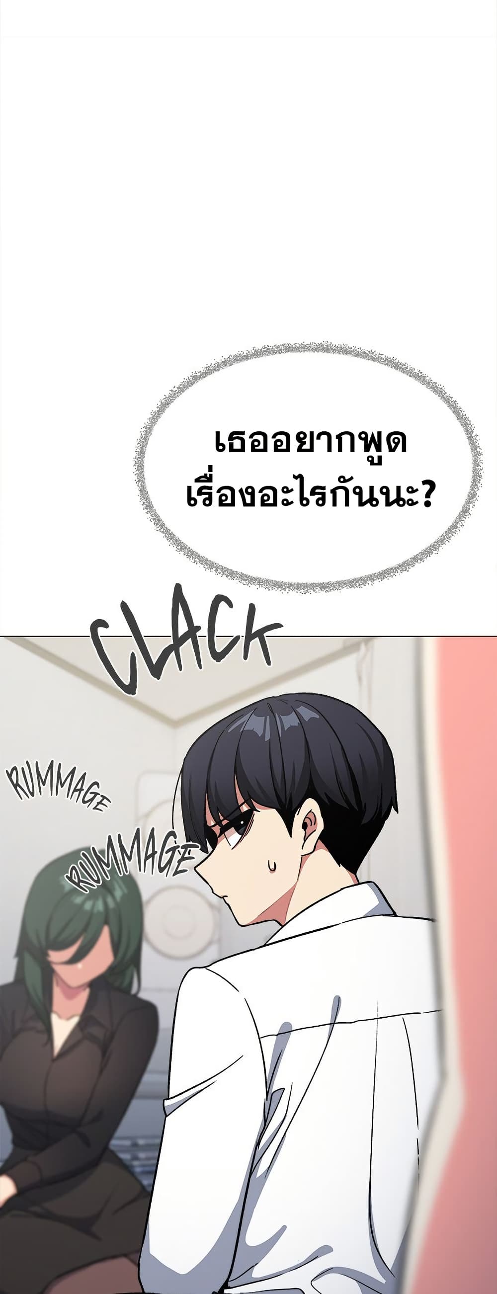 หน้า 69