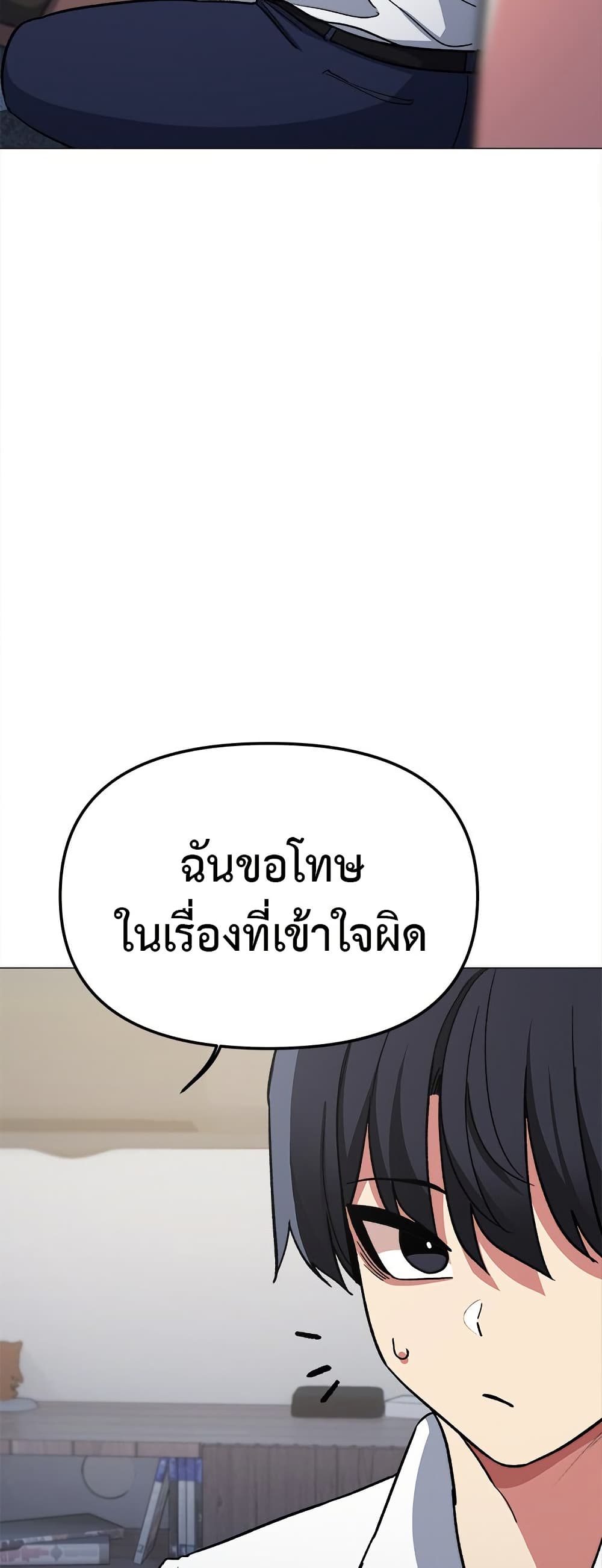 หน้า 70