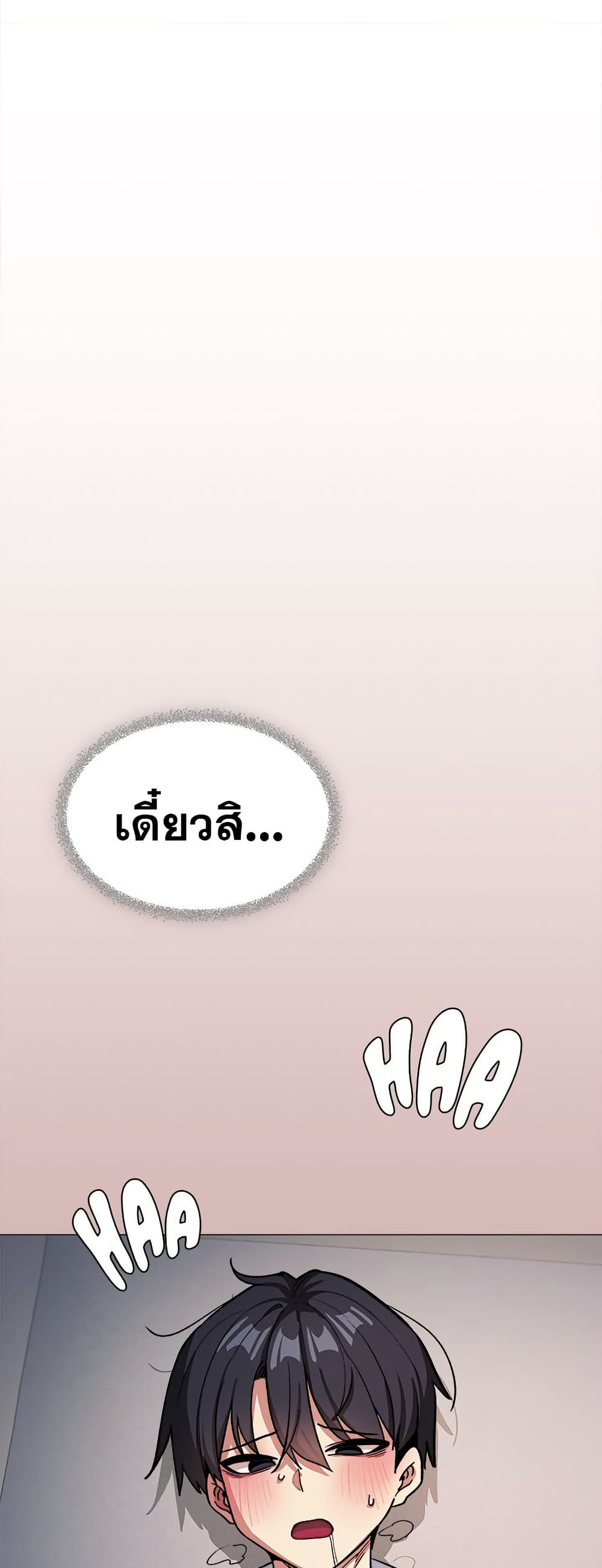 หน้า 78