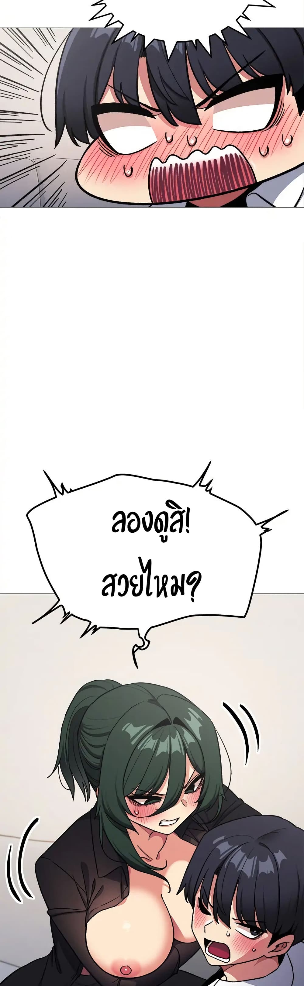 หน้า 53
