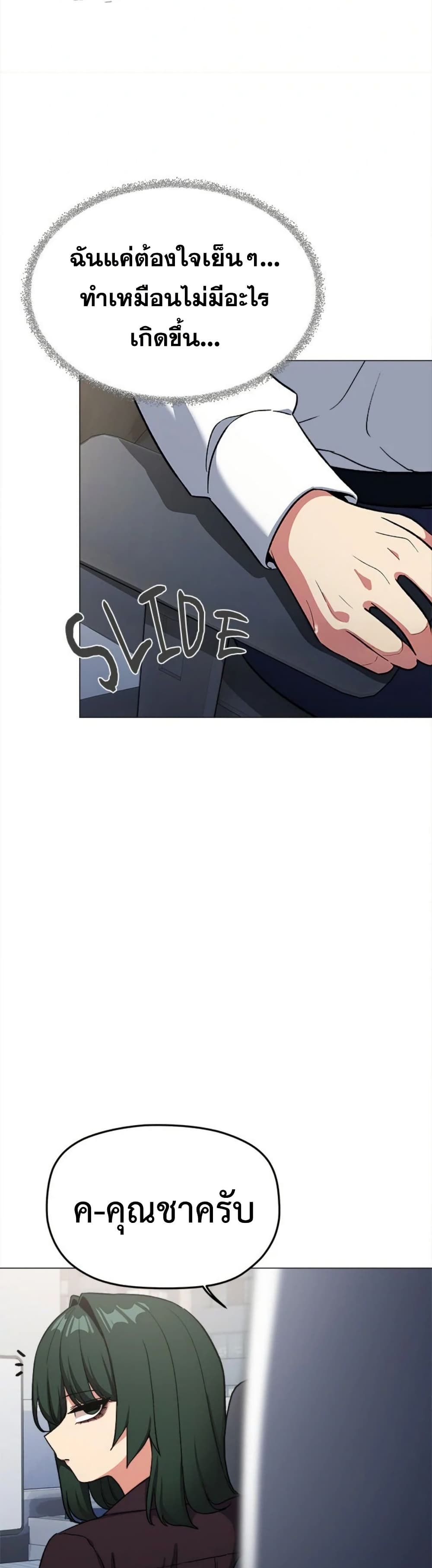 หน้า 51
