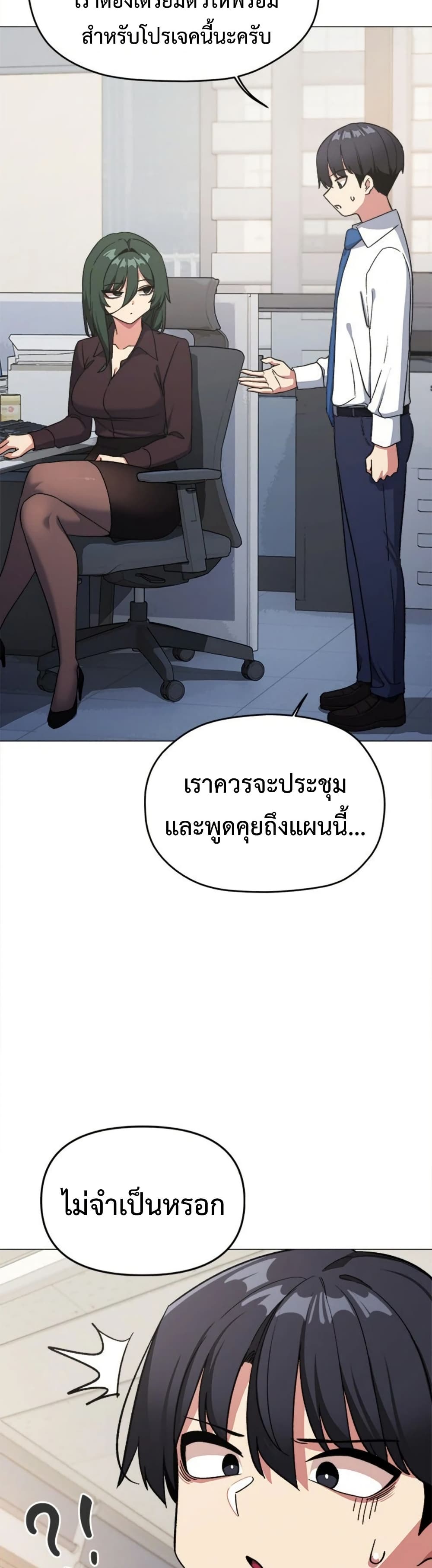หน้า 53