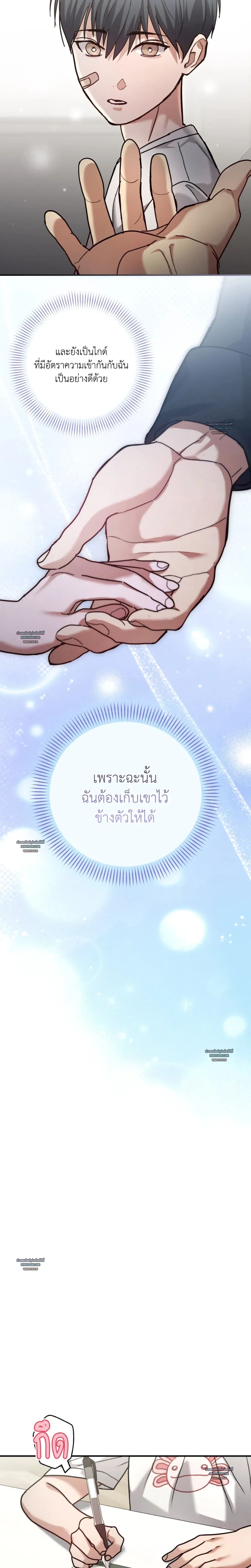 หน้า 21