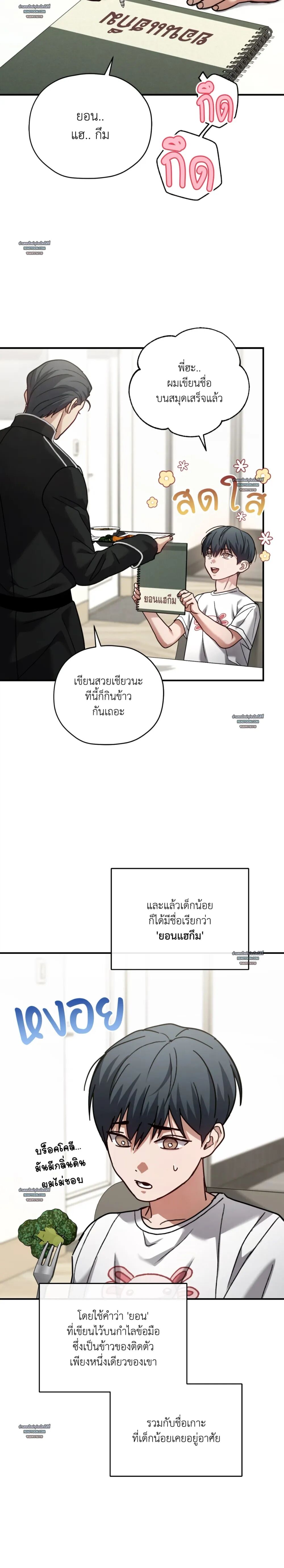 หน้า 22