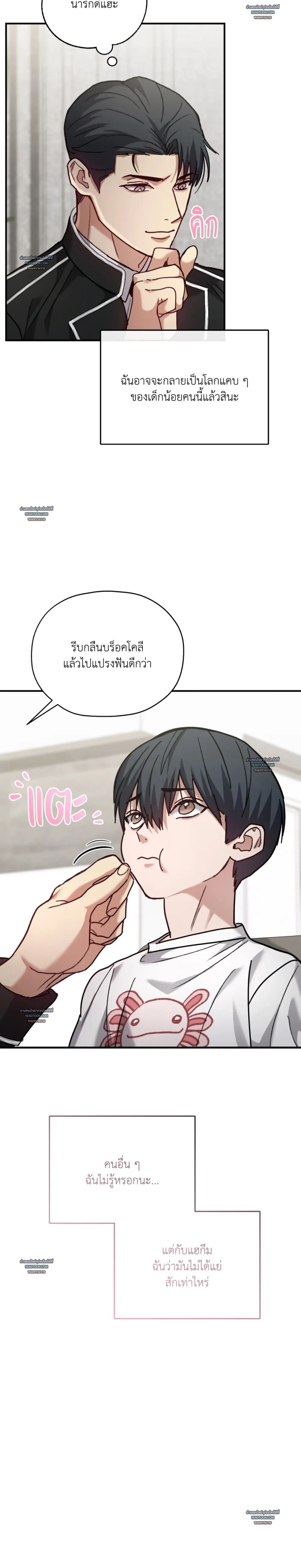 หน้า 25