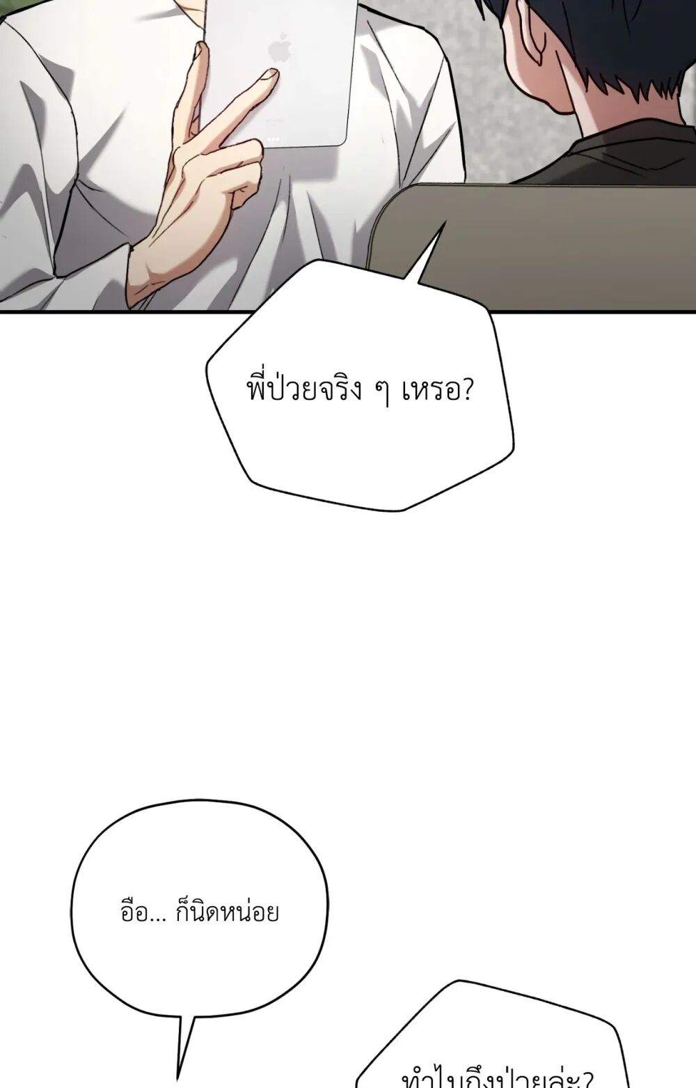 หน้า 26