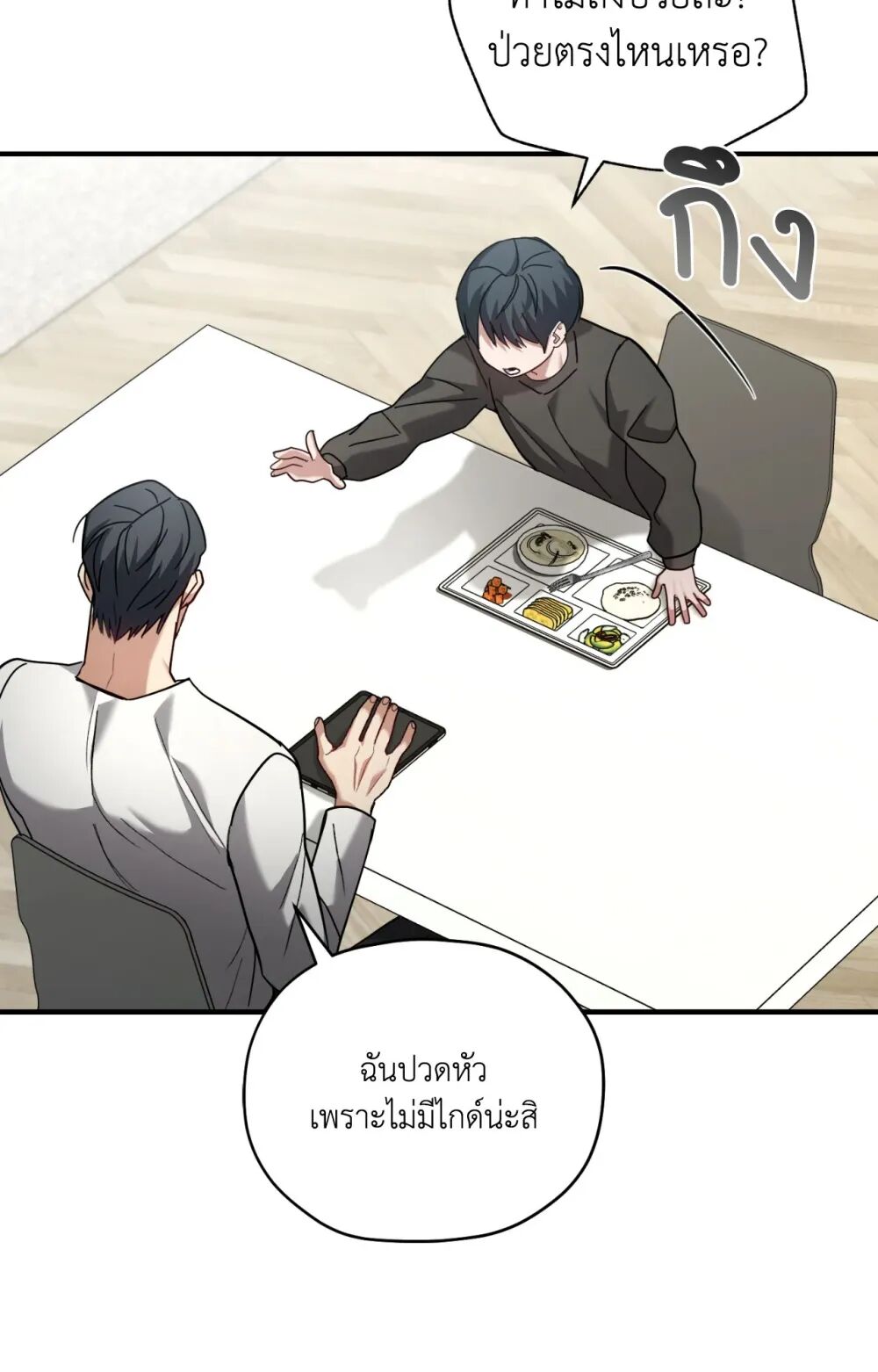 หน้า 27