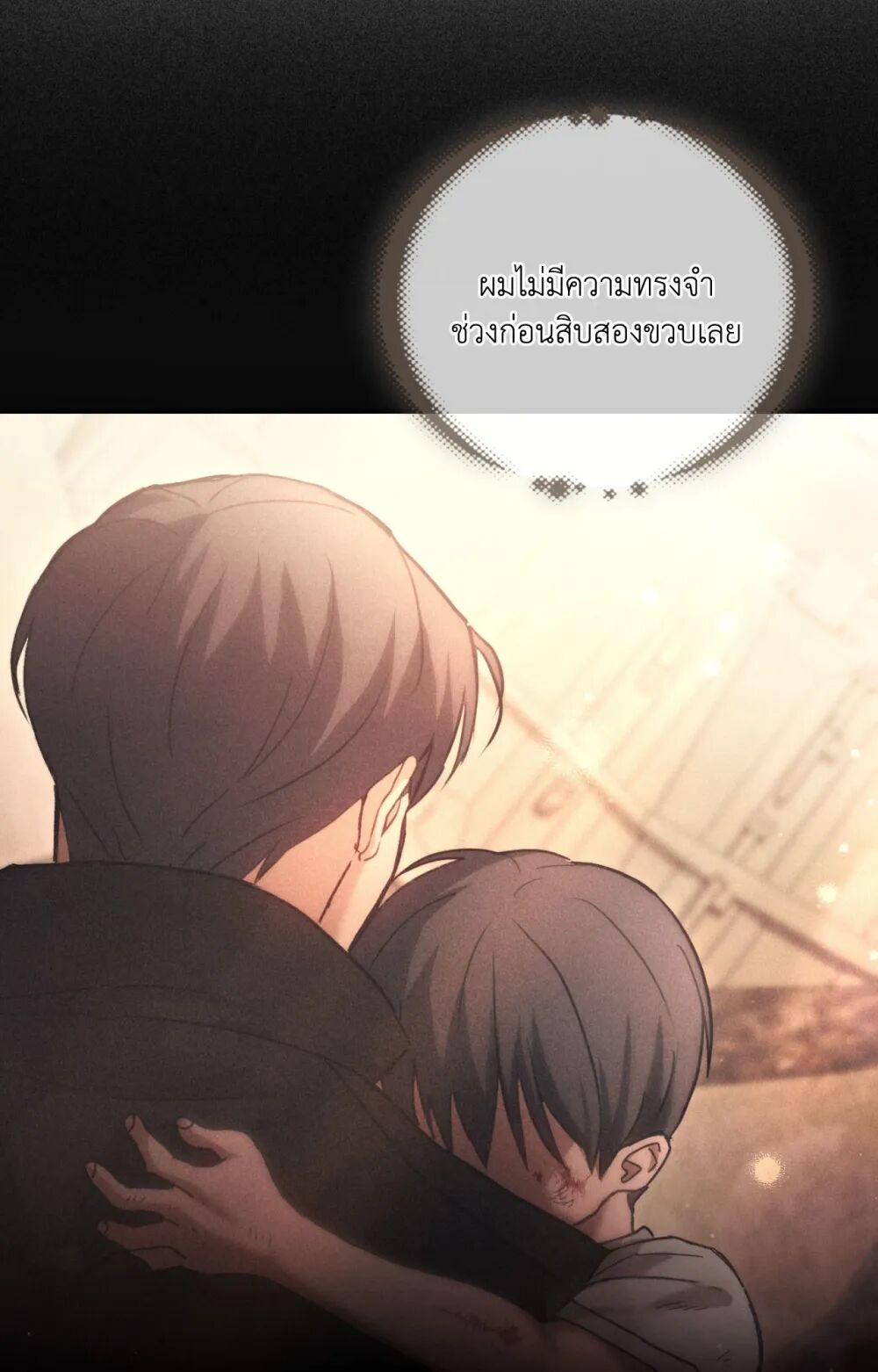 หน้า 59