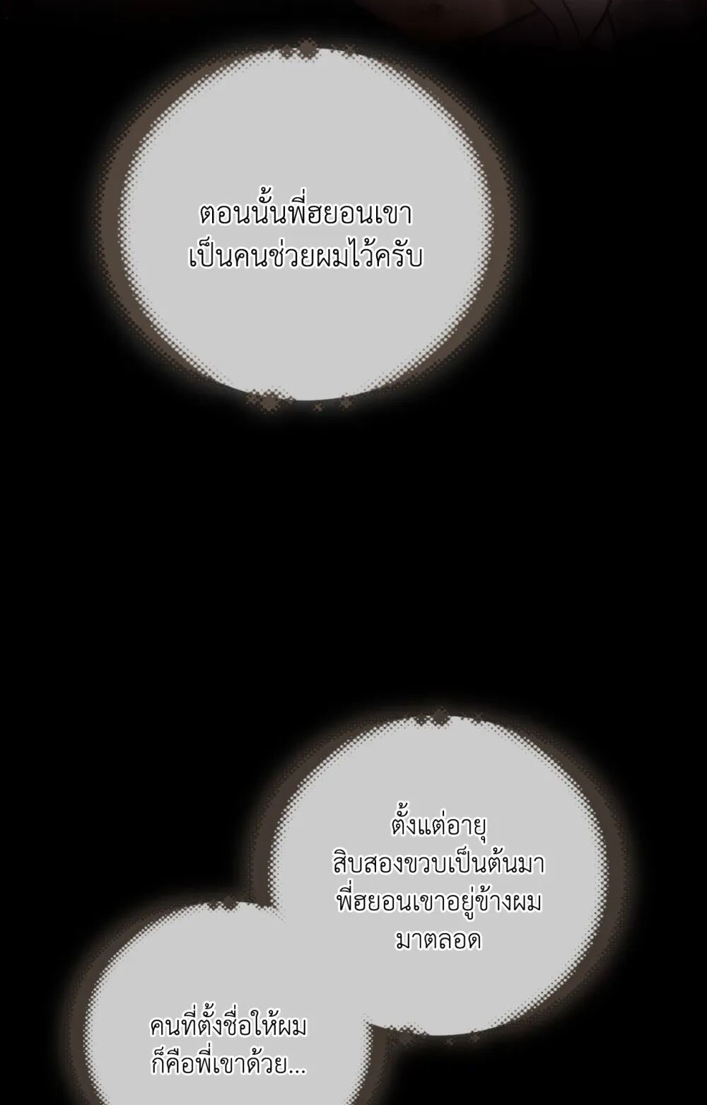 หน้า 60