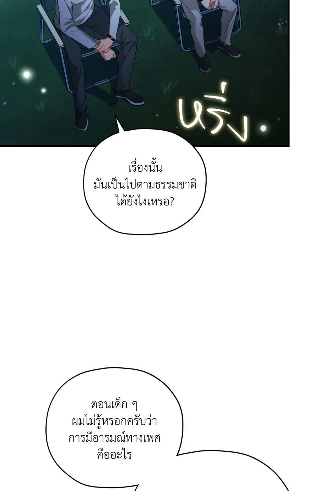 หน้า 67