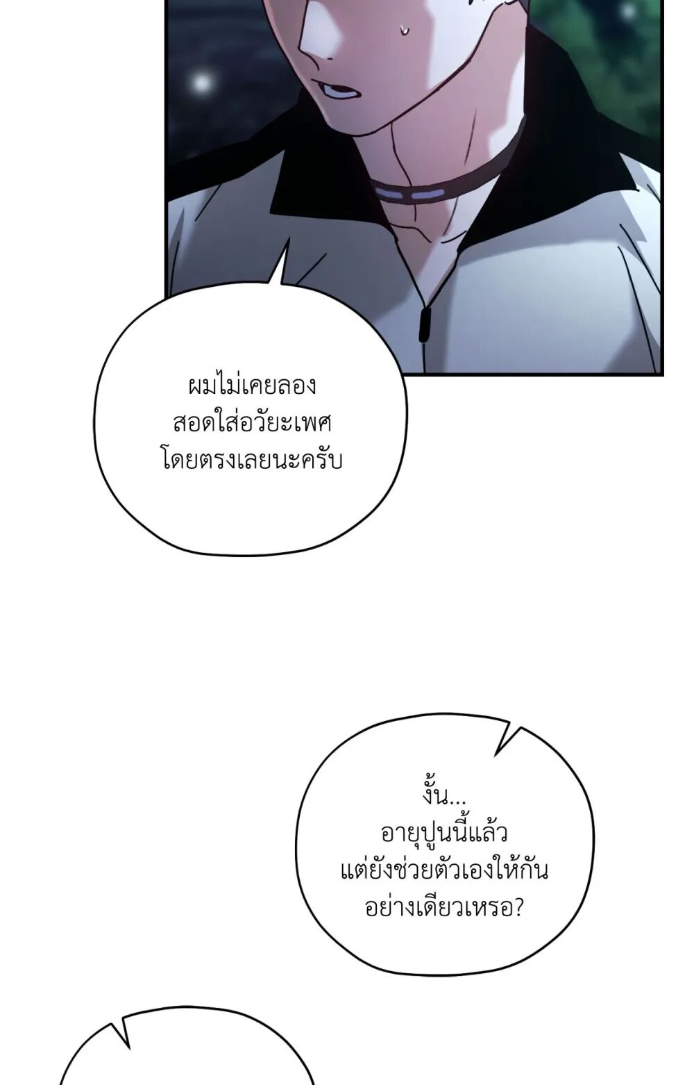 หน้า 70