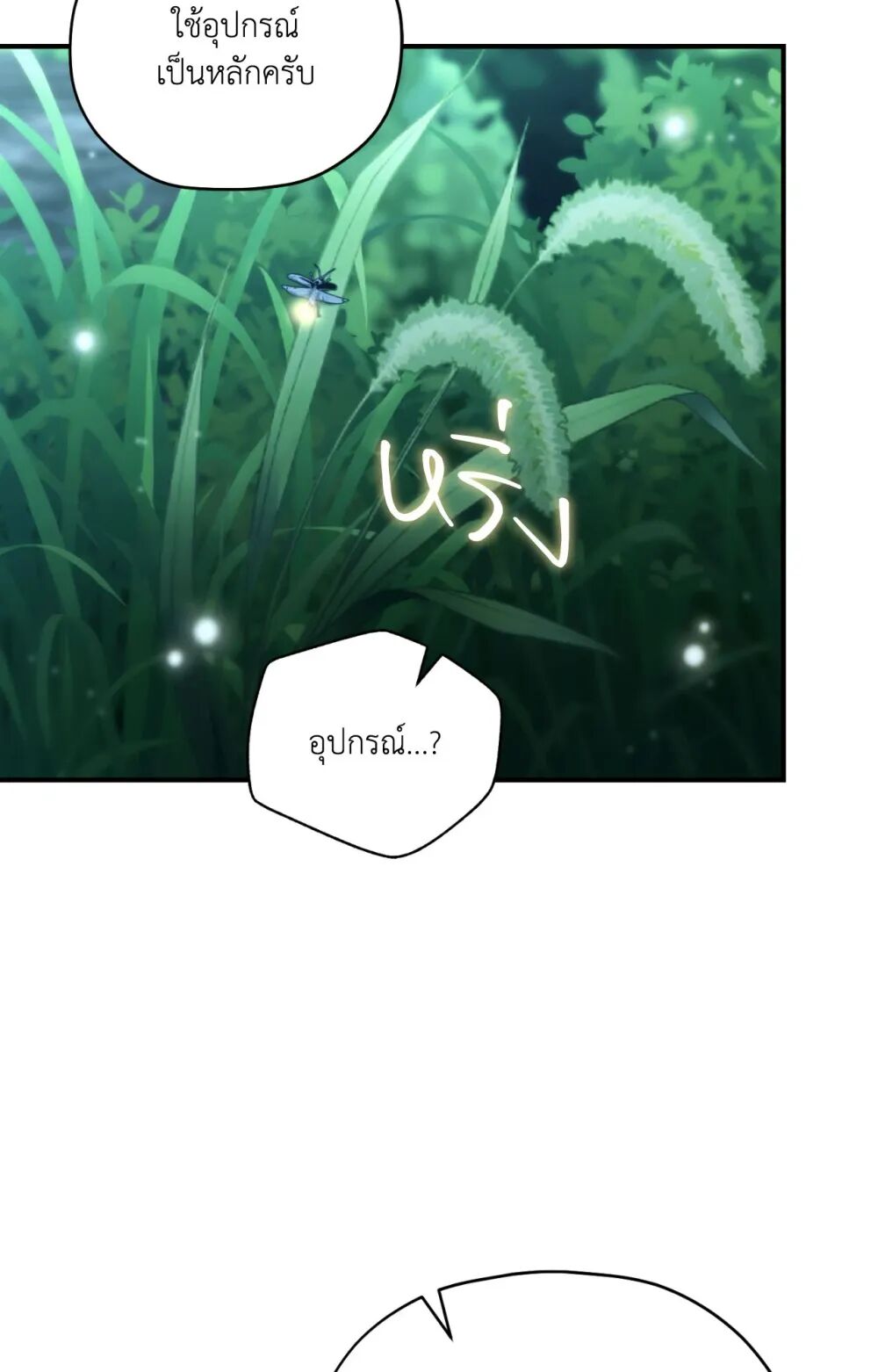 หน้า 71