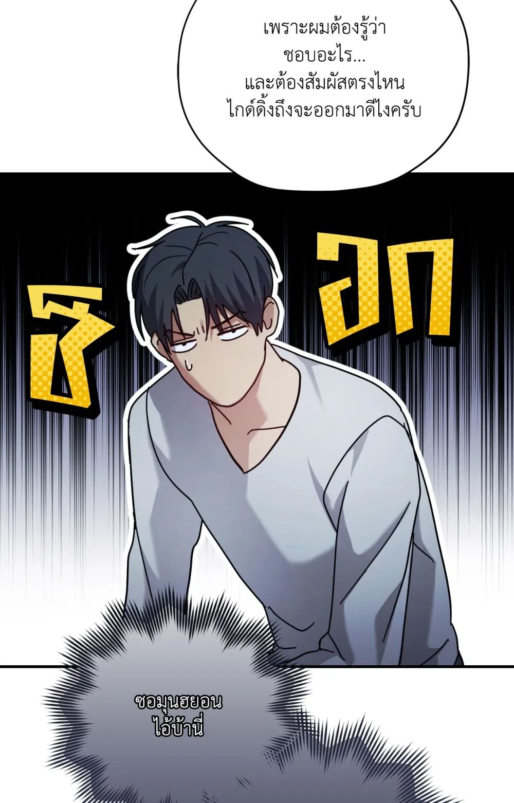 หน้า 72