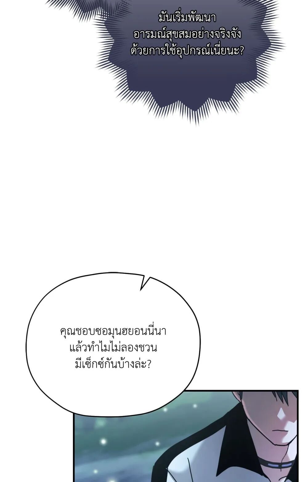 หน้า 73