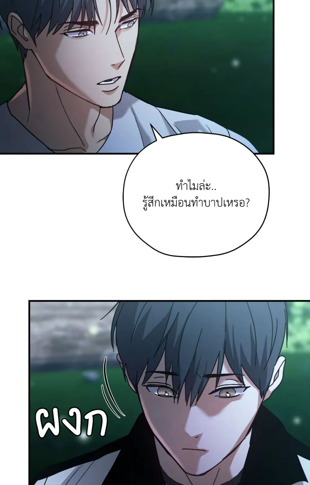 หน้า 75