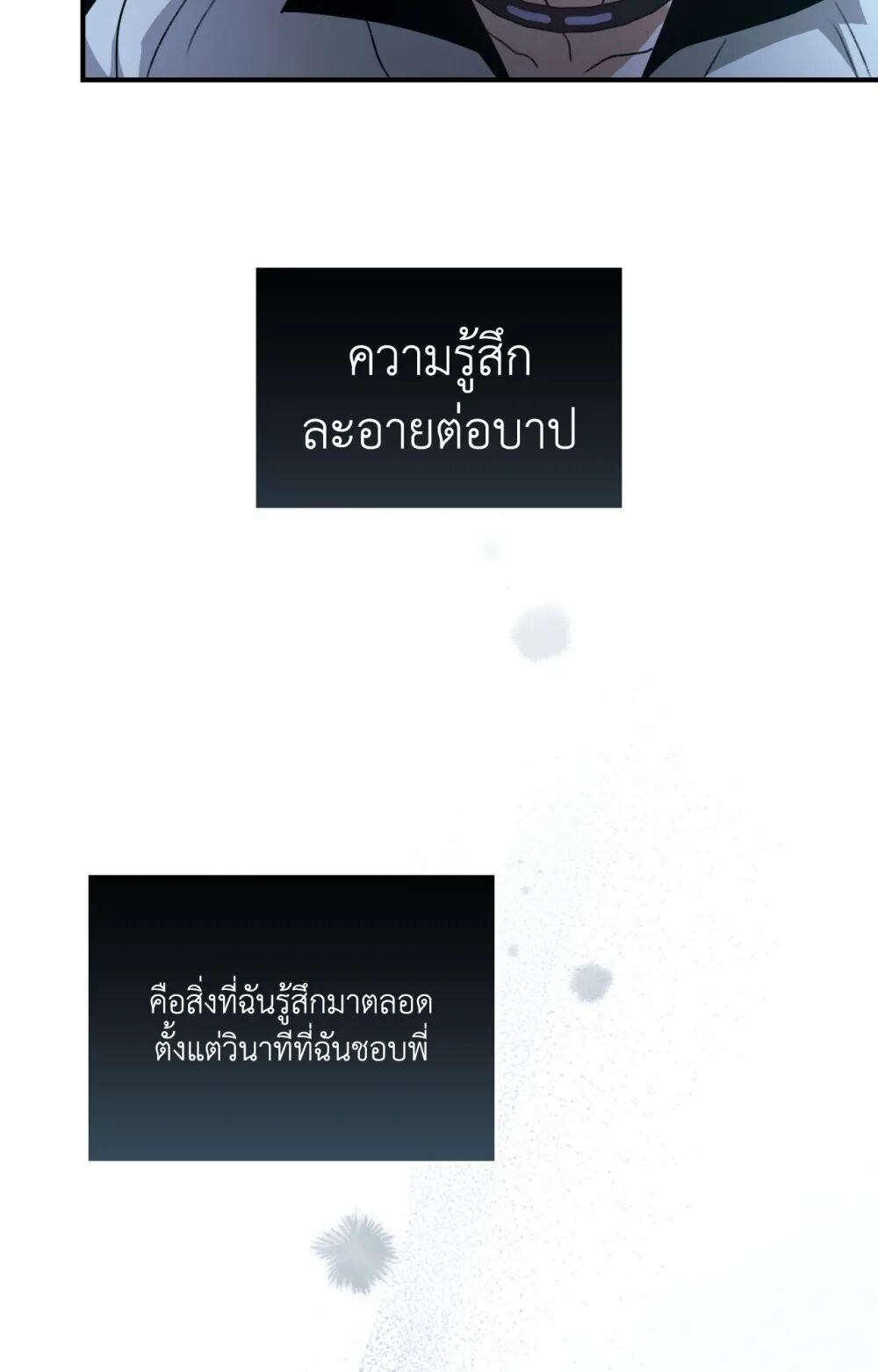 หน้า 76