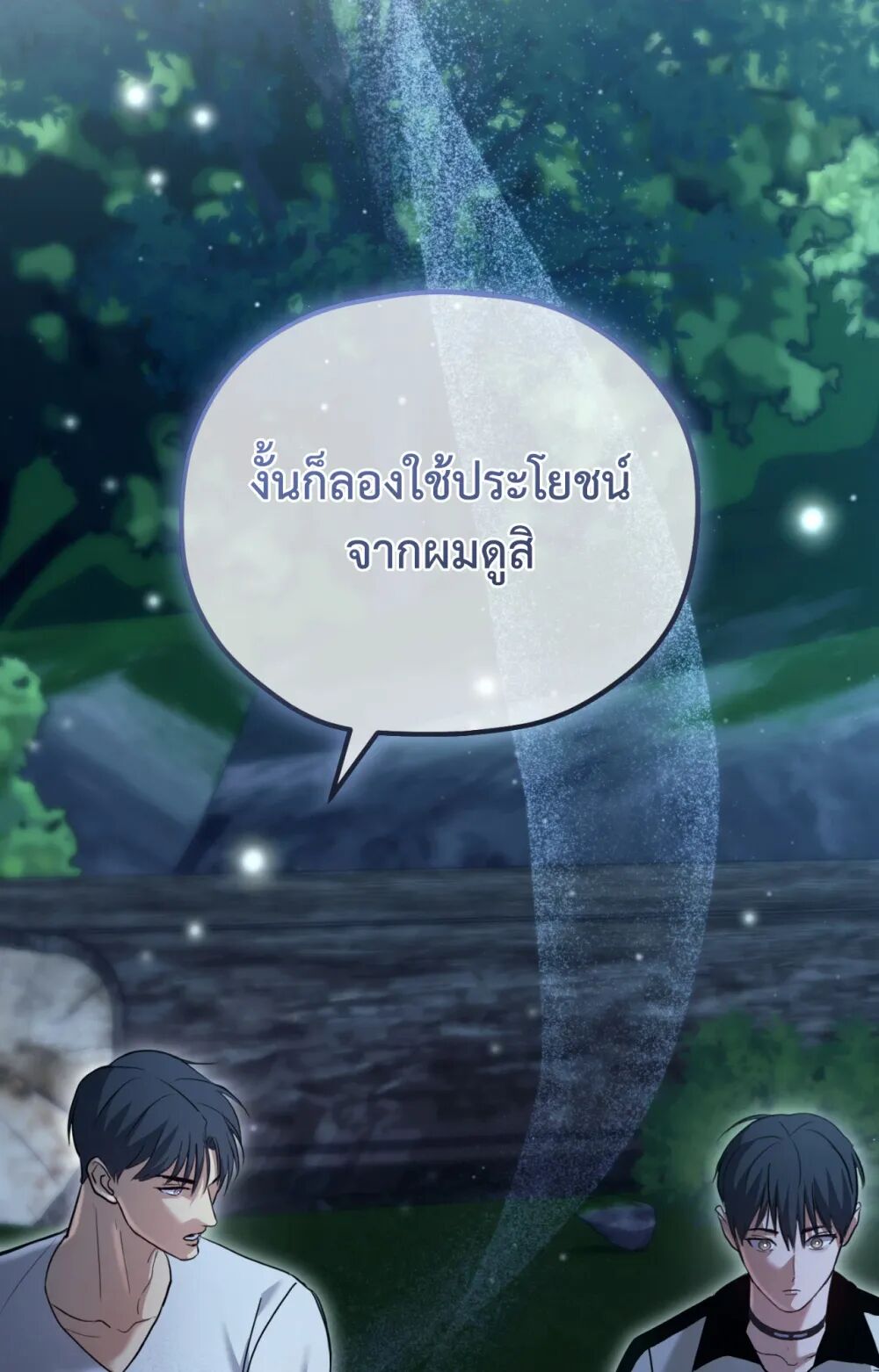 หน้า 78