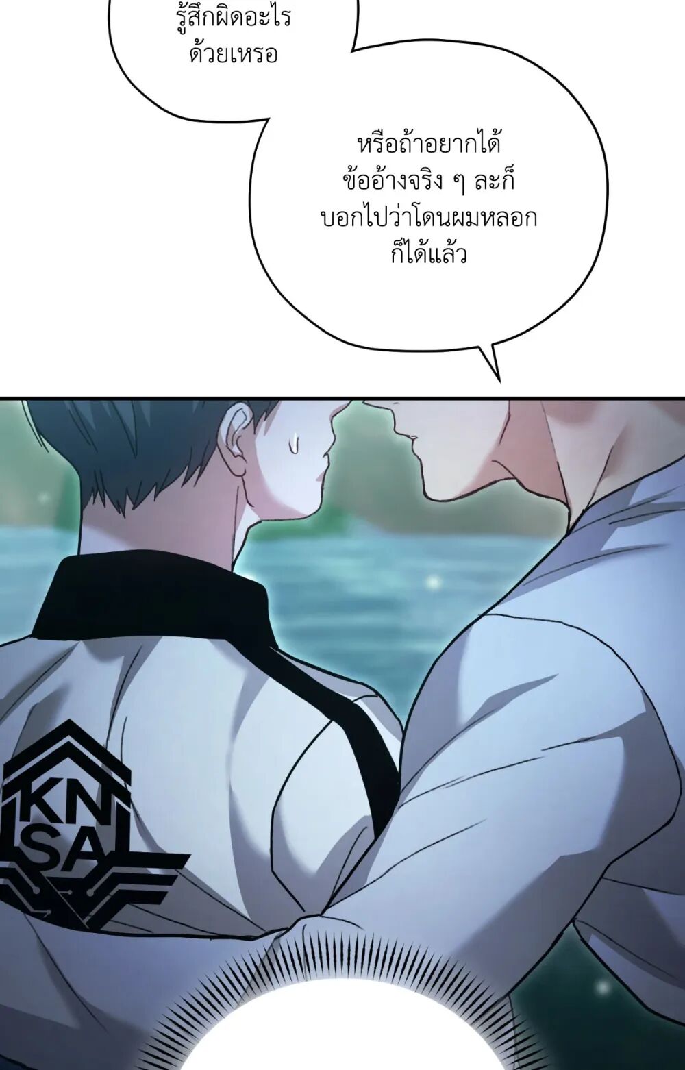 หน้า 84