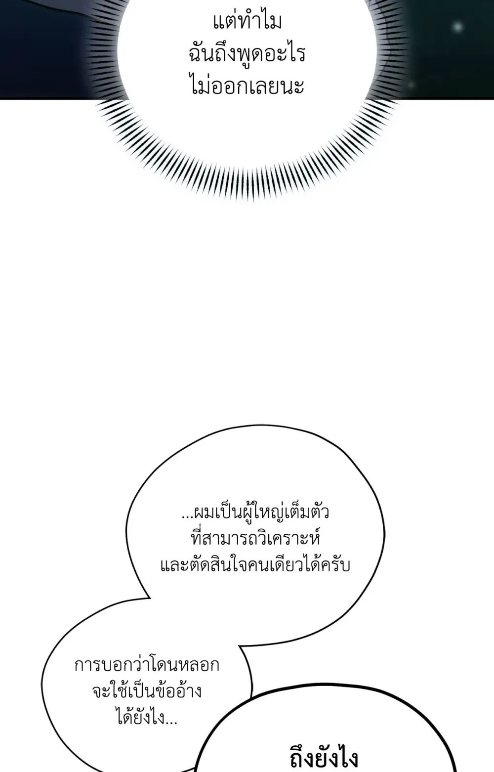 หน้า 85