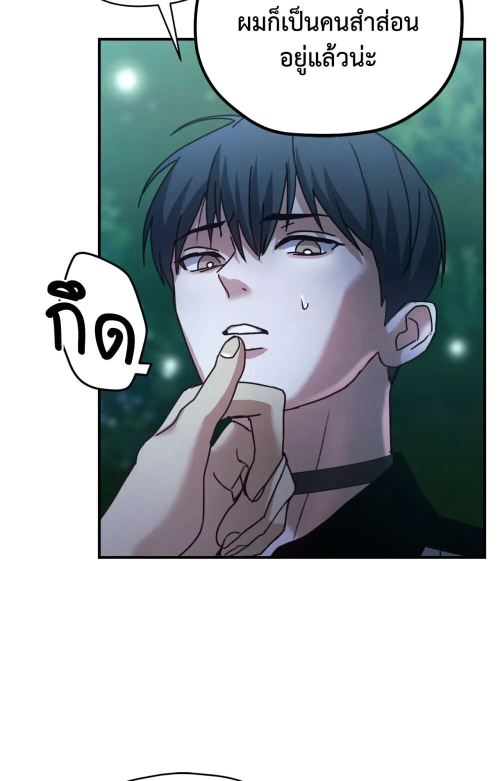 หน้า 86