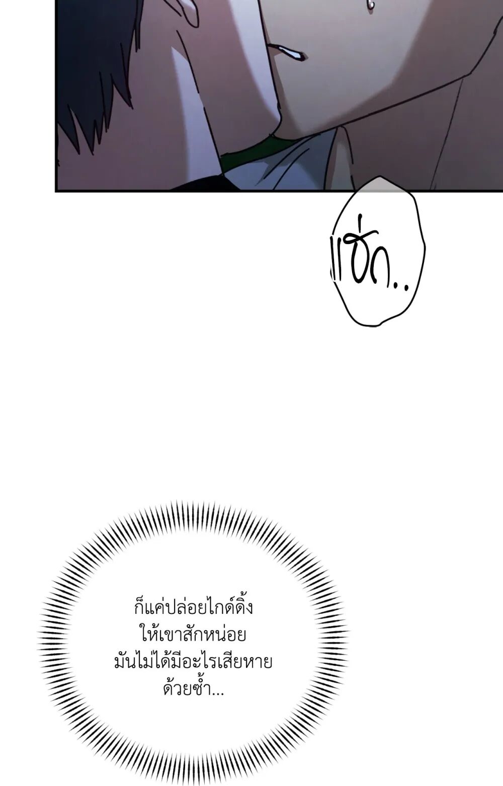 หน้า 93