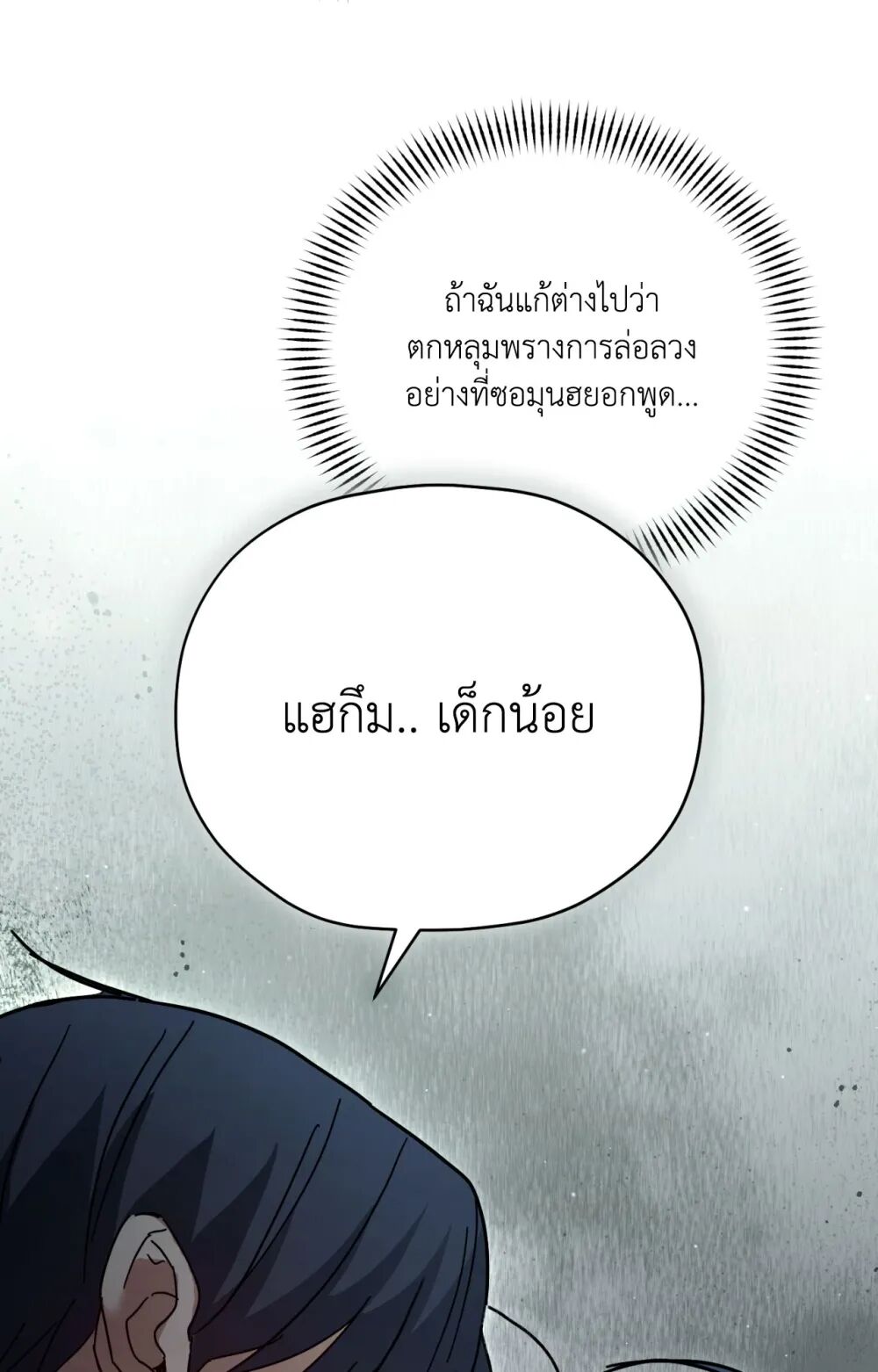หน้า 94