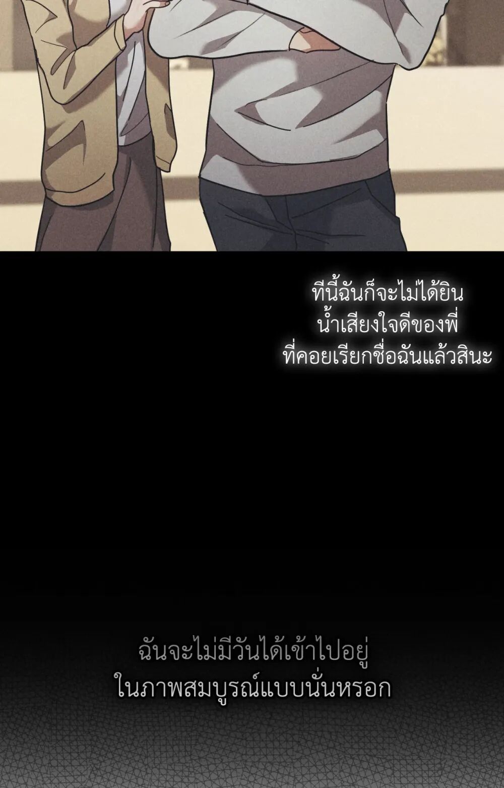 หน้า 97