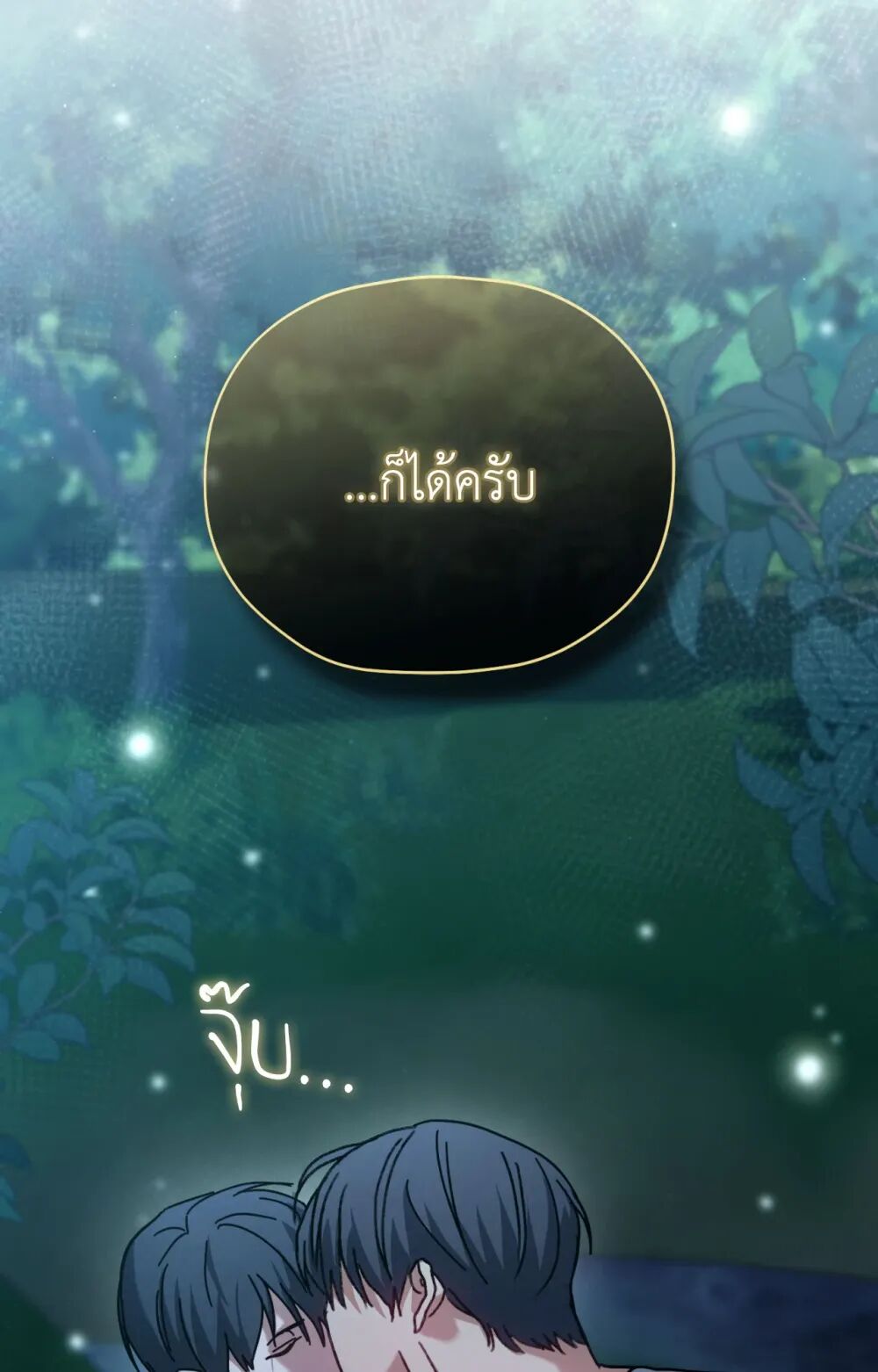 หน้า 99