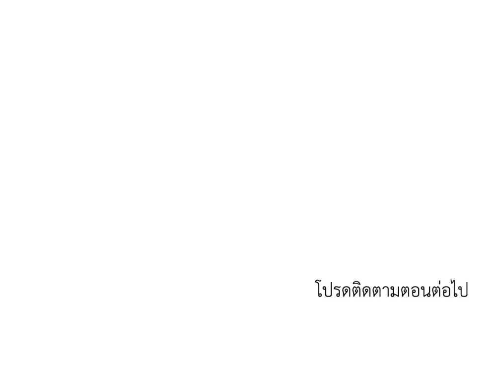 หน้า 101