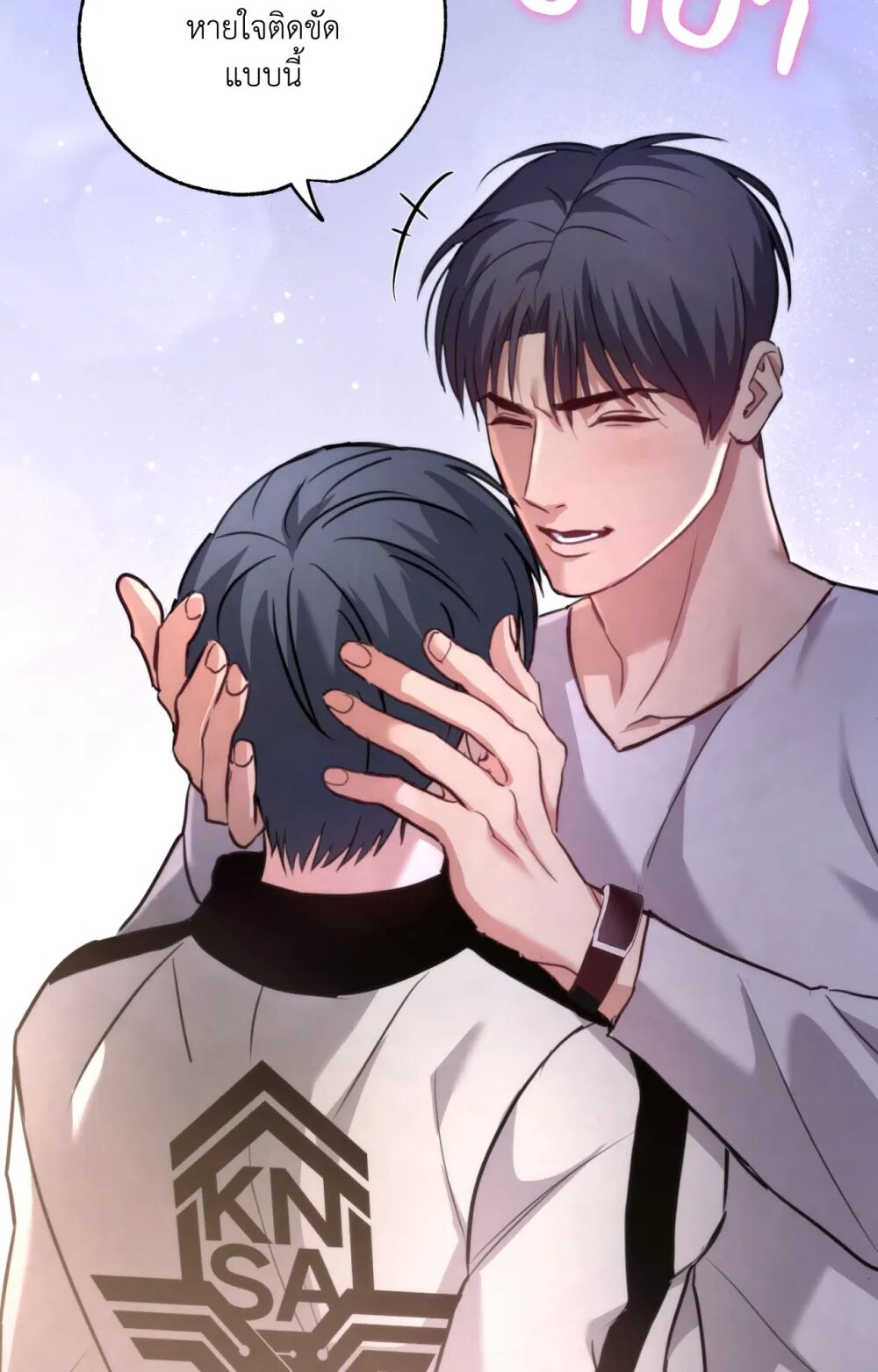 หน้า 20