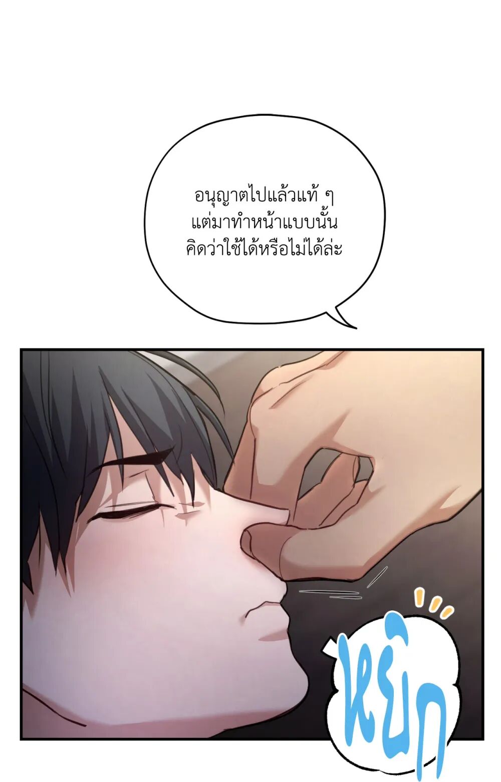 หน้า 43
