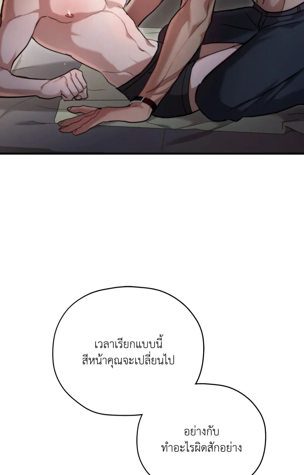 หน้า 49