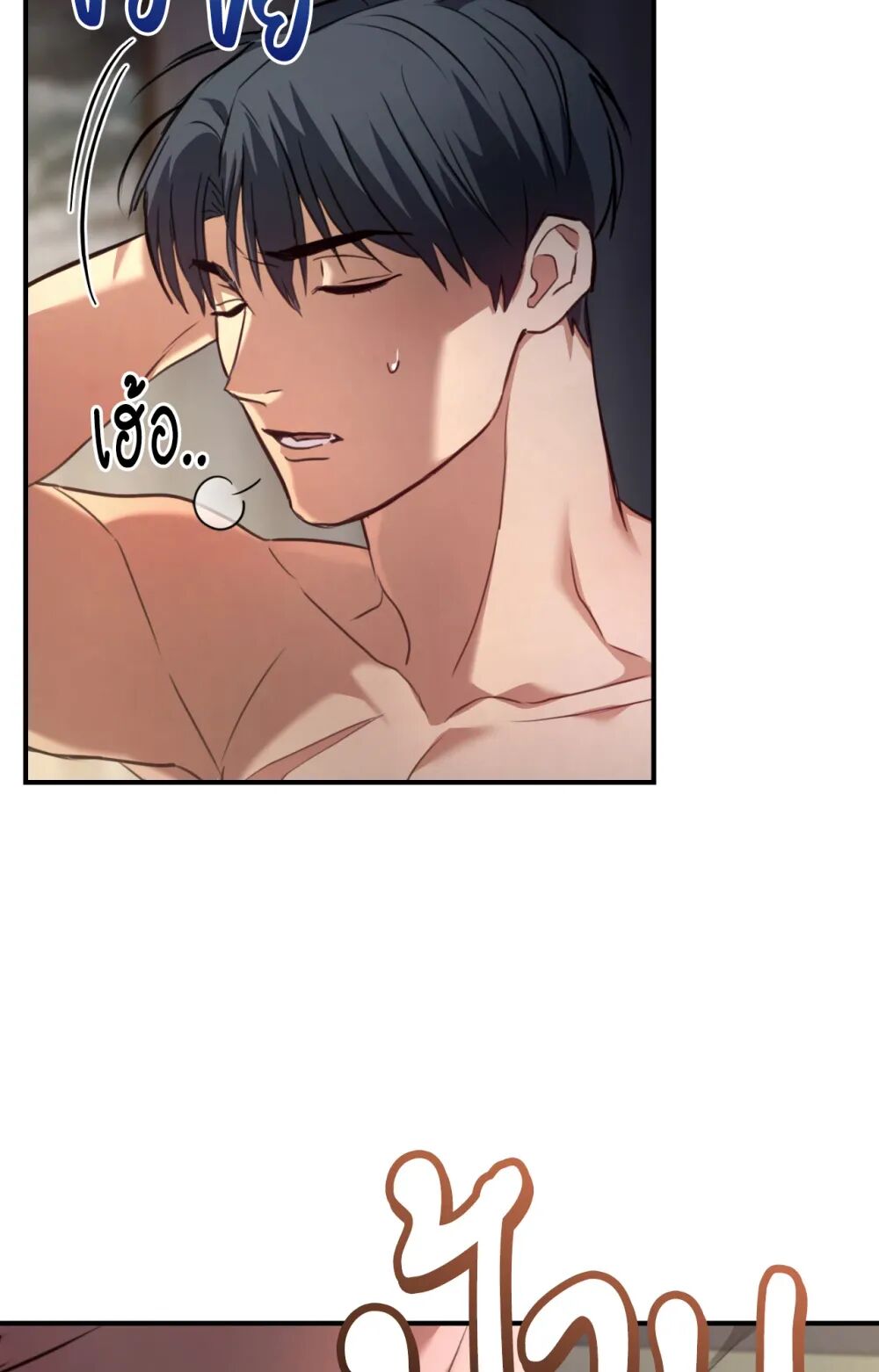 หน้า 56