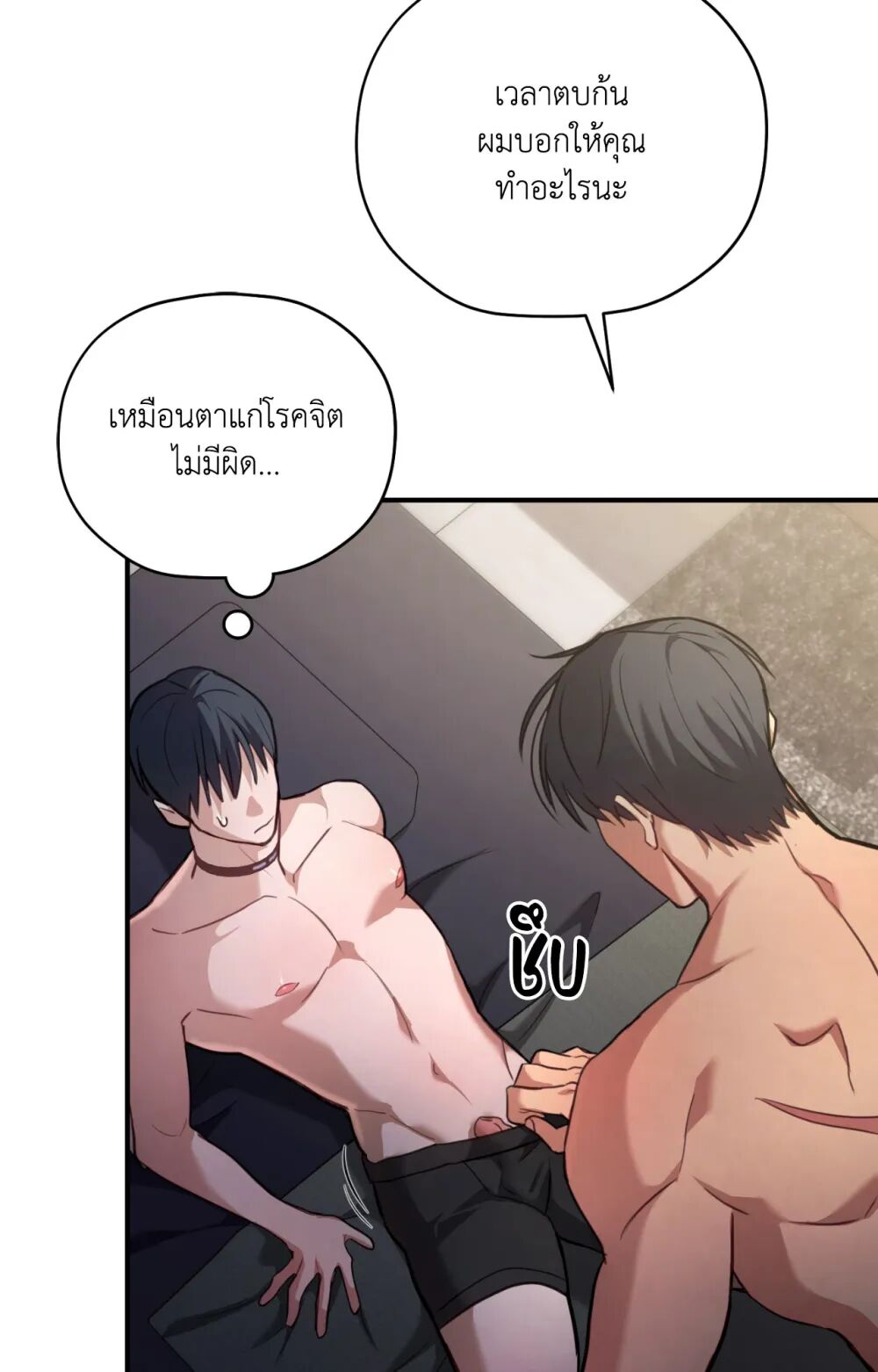 หน้า 58