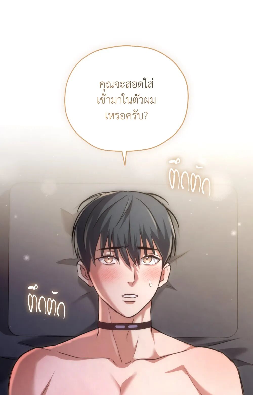 หน้า 61