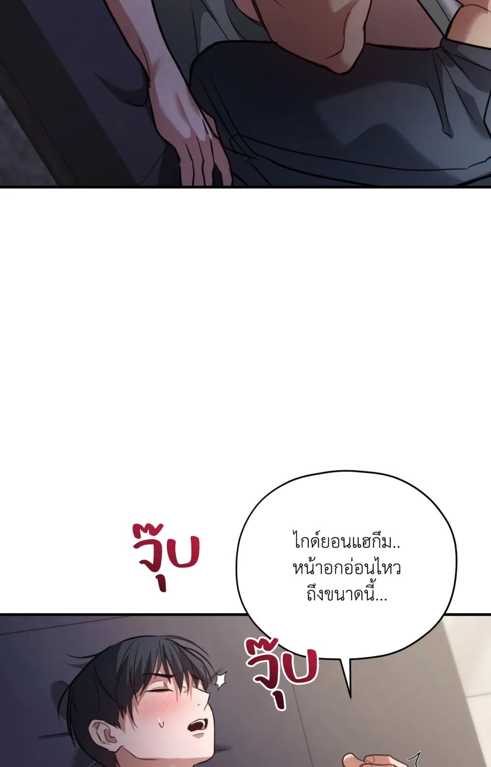 หน้า 69