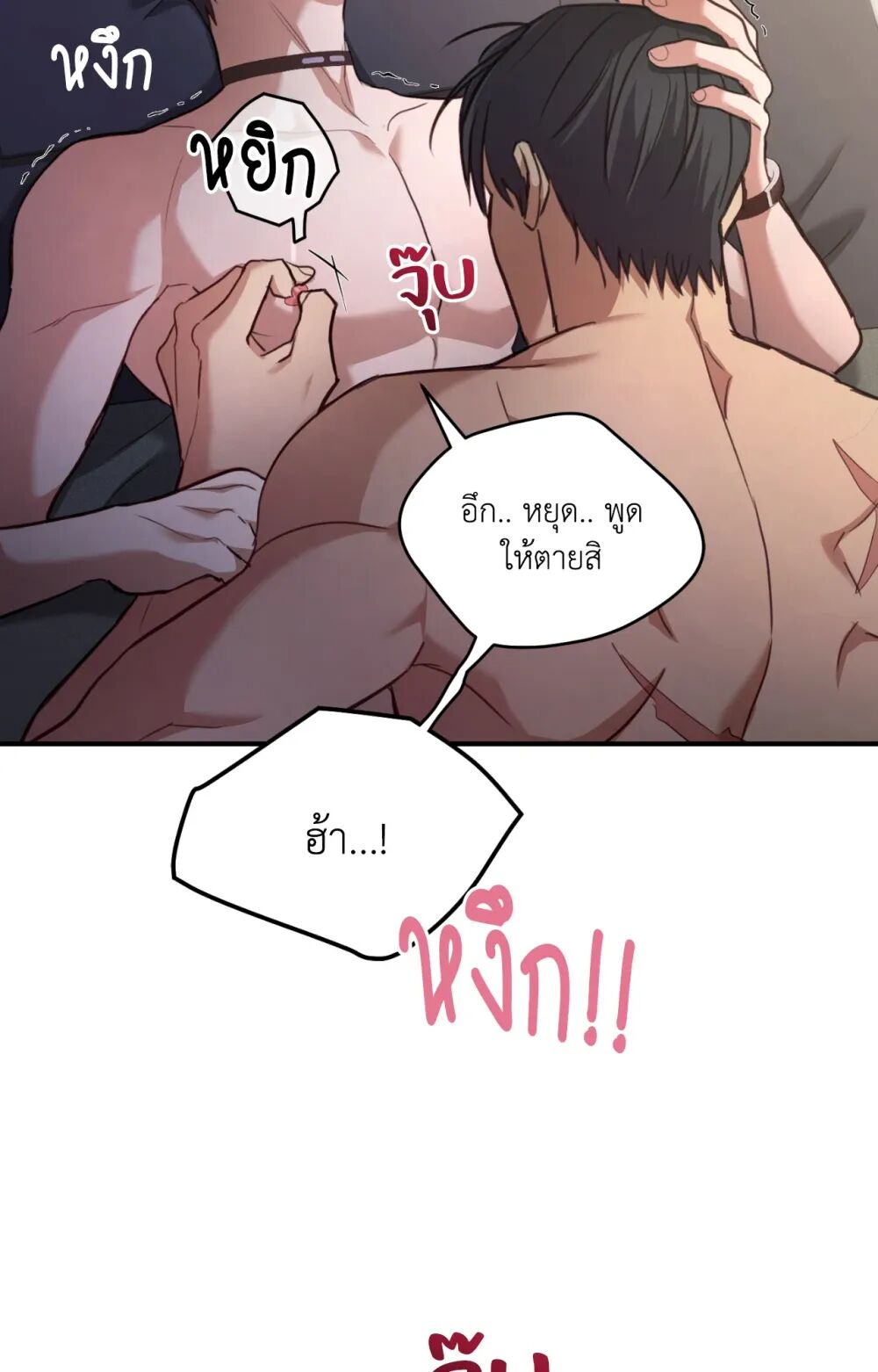 หน้า 70