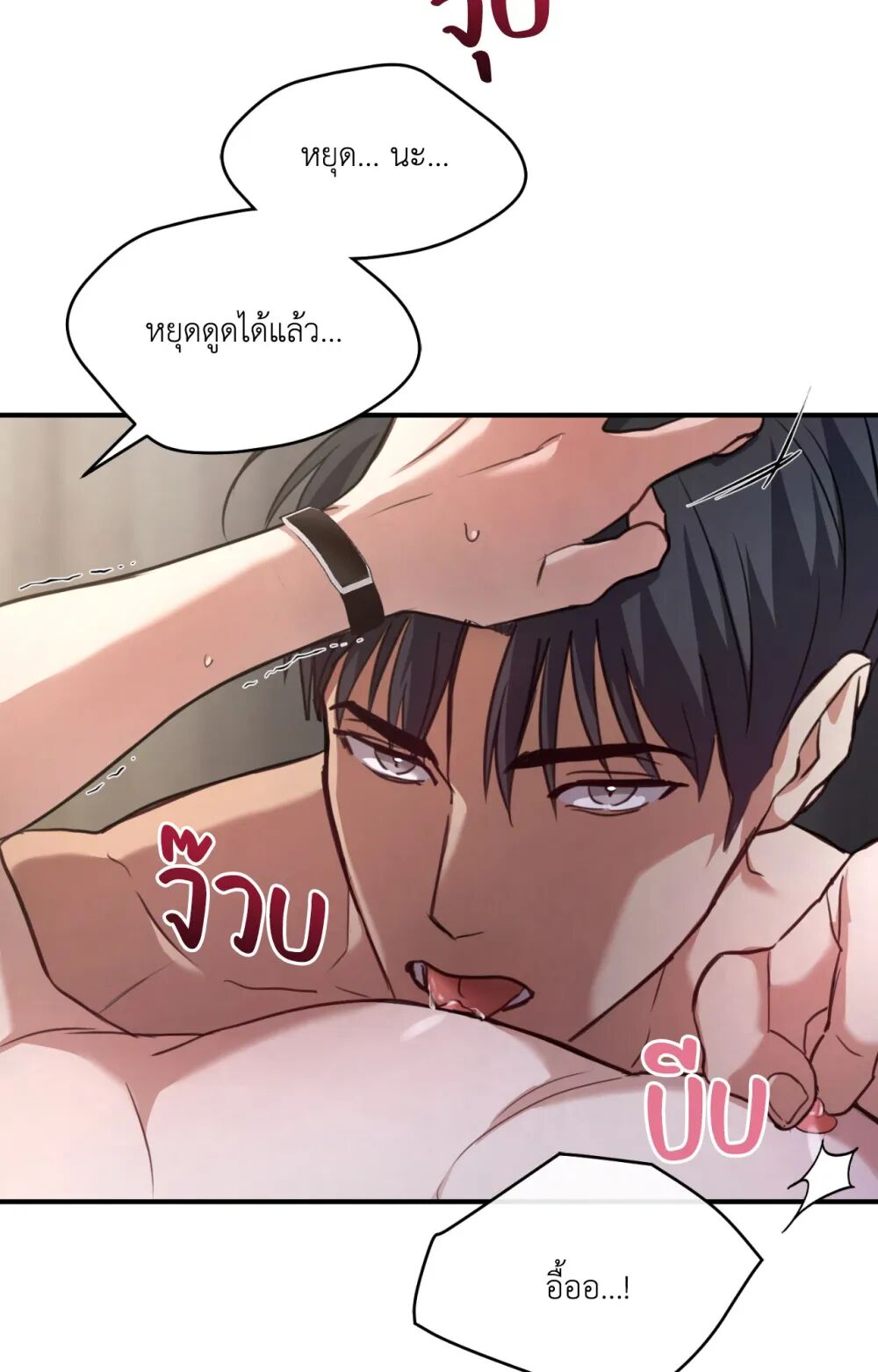 หน้า 71